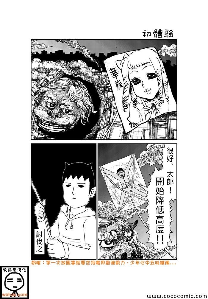 第210话