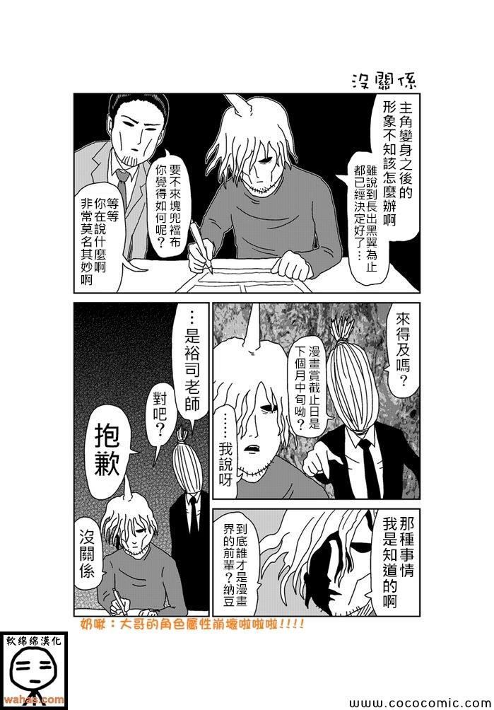 第211话