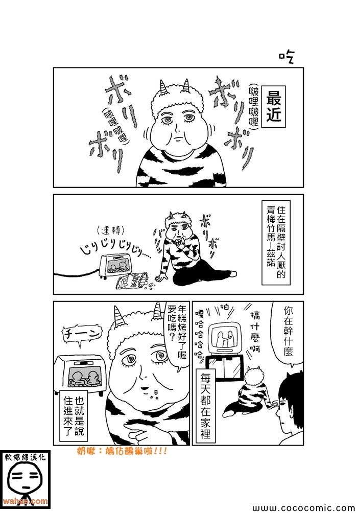 第212话