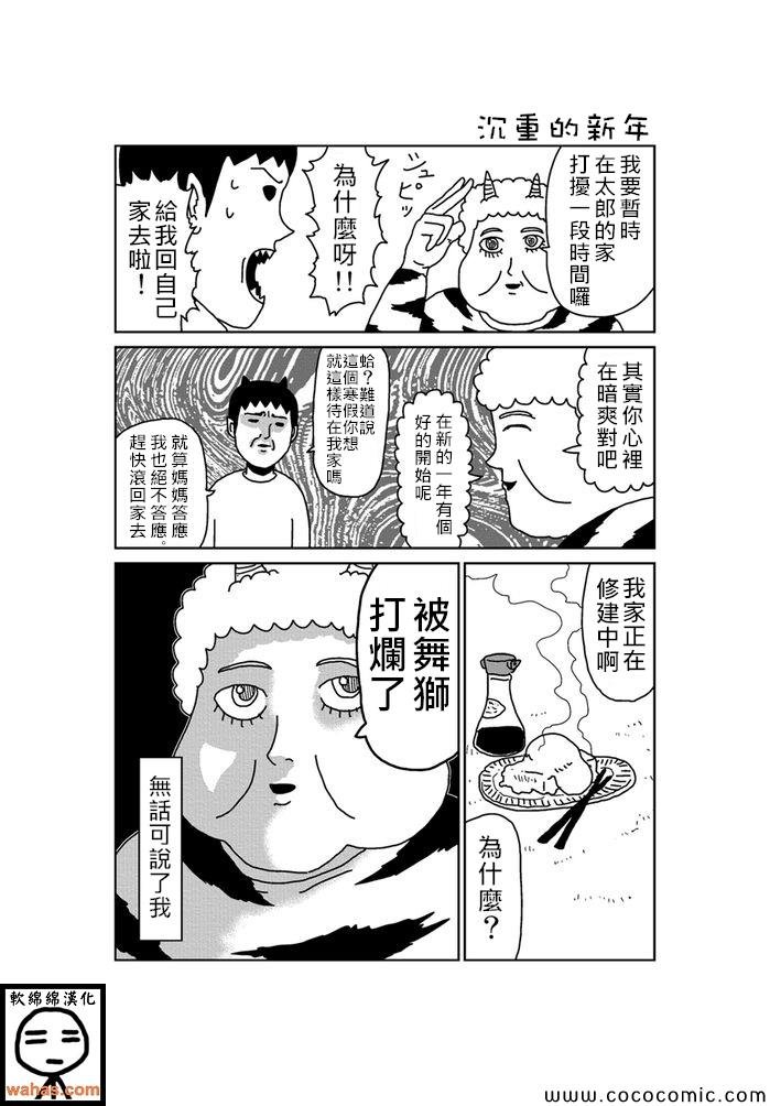 第213话