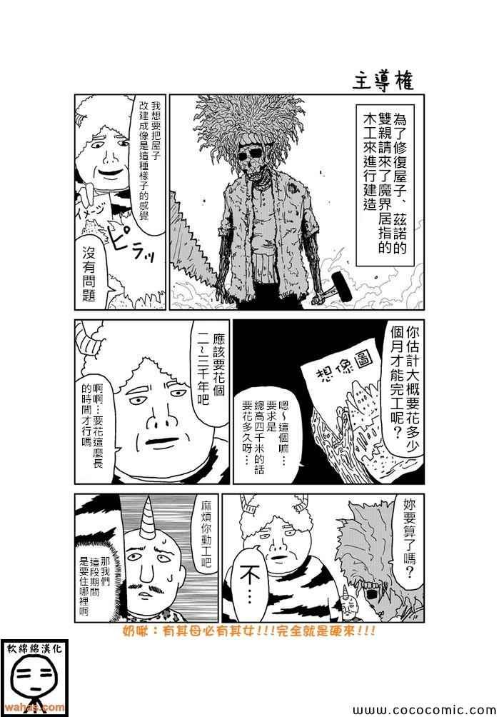 第214话