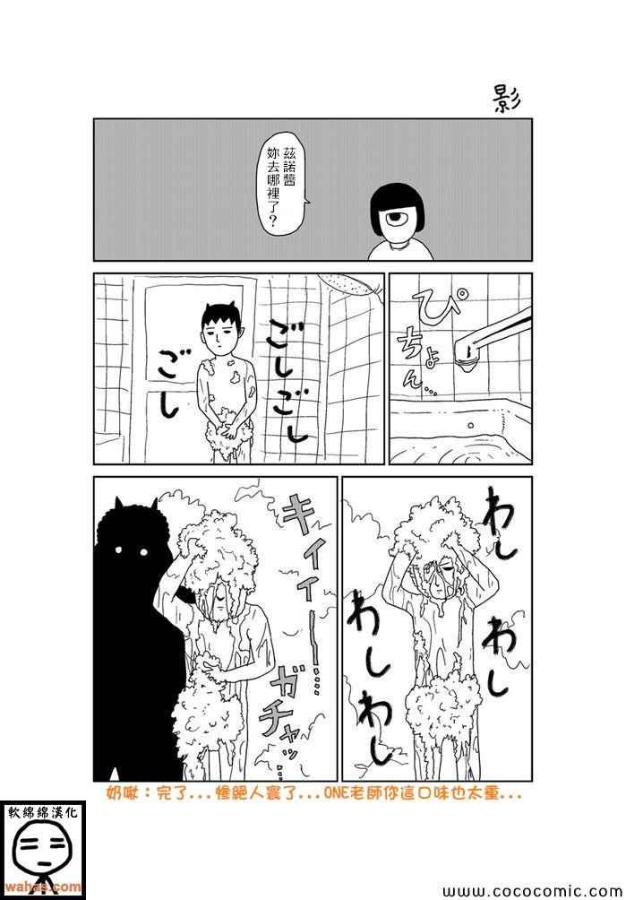 第216话