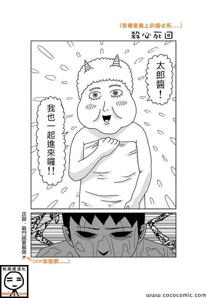 第217话