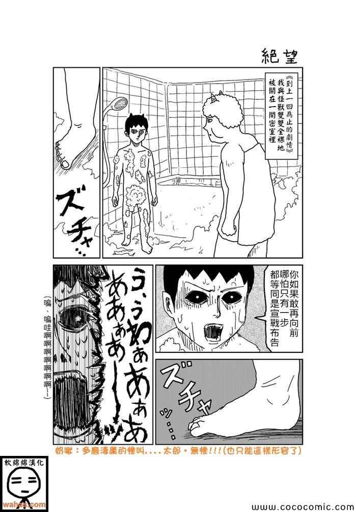 第218话