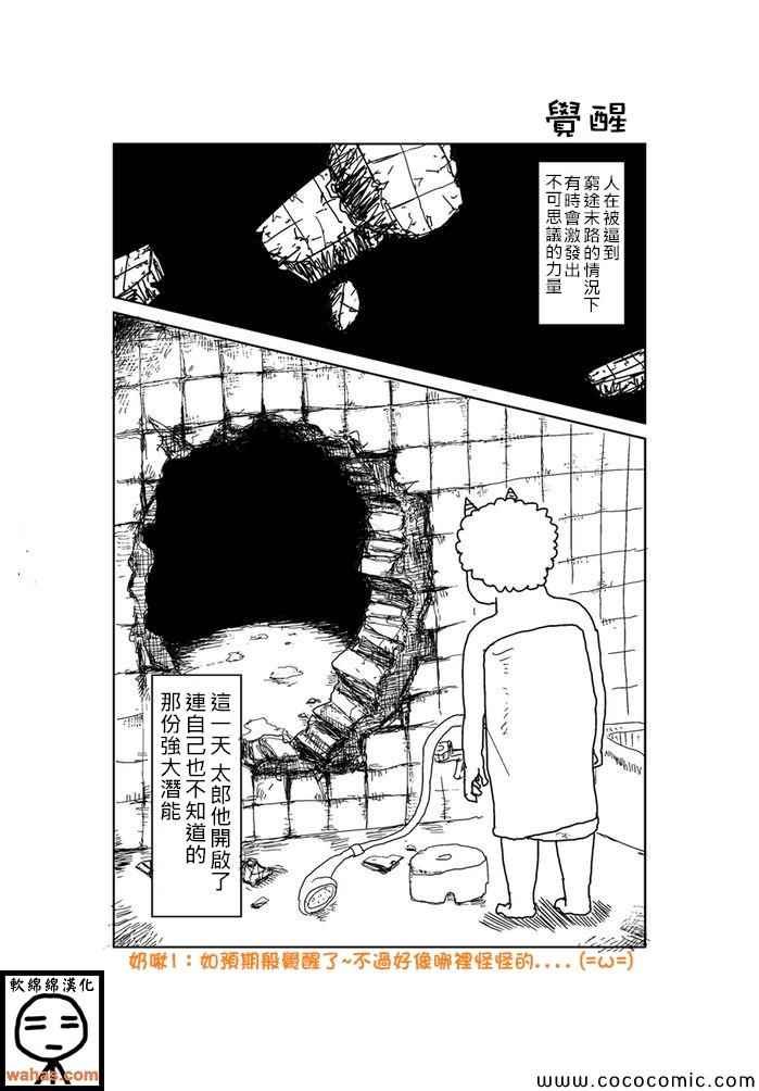 第219话