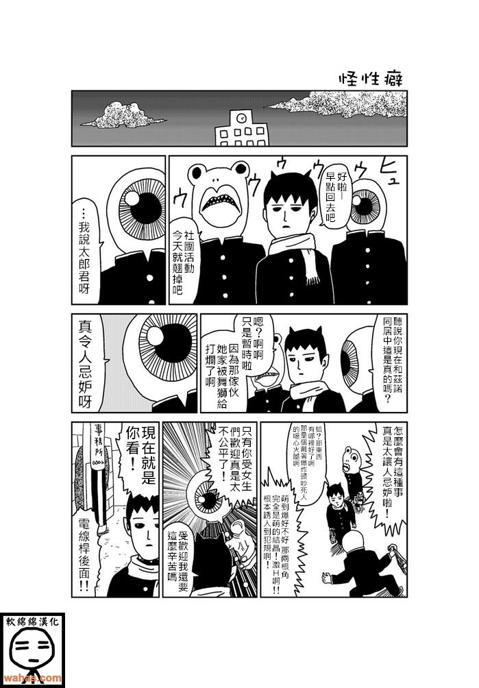 第220话