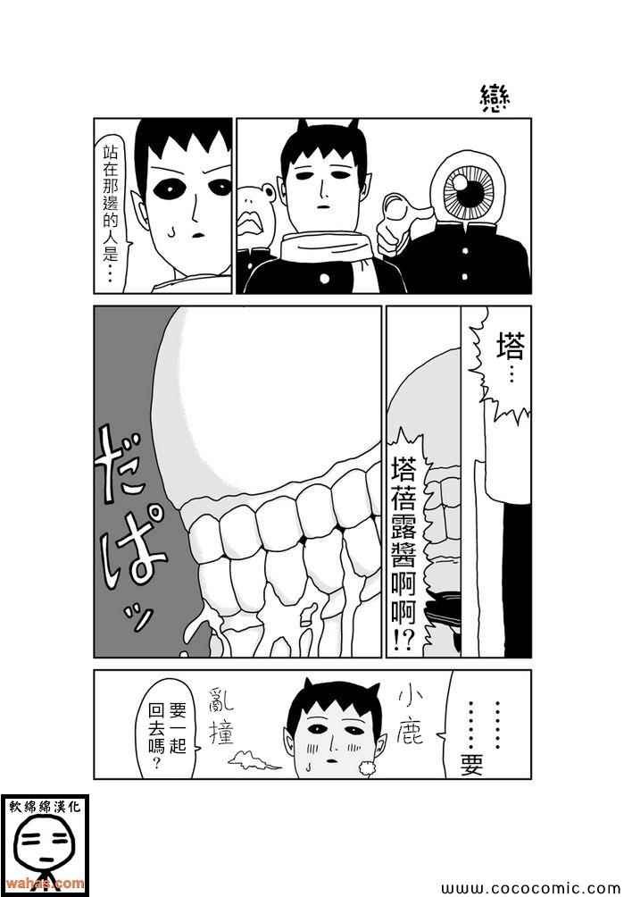 第221话