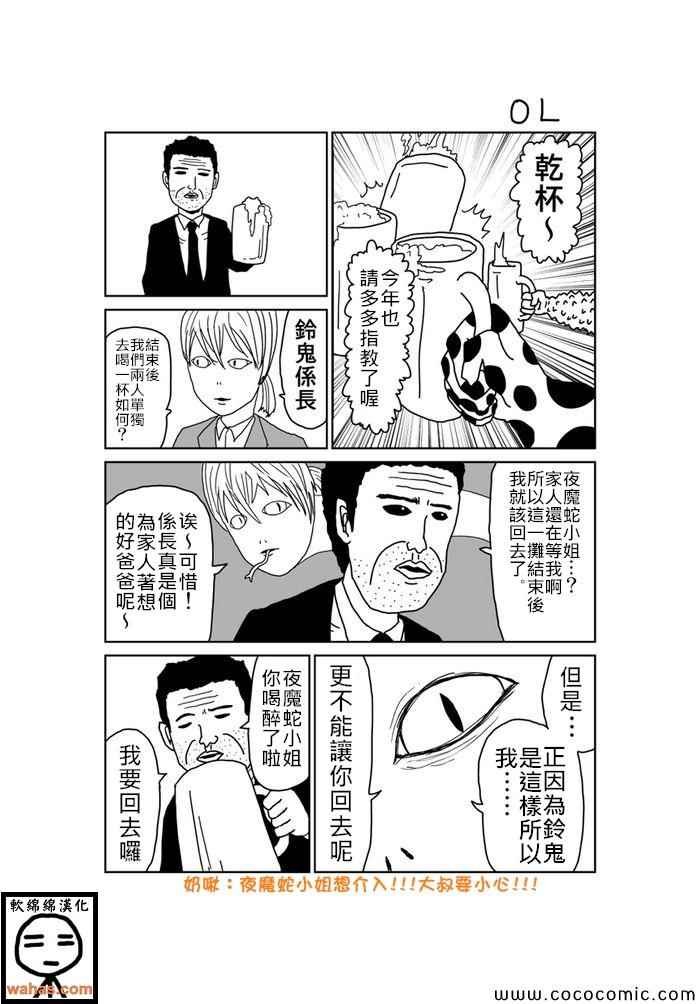 第223话