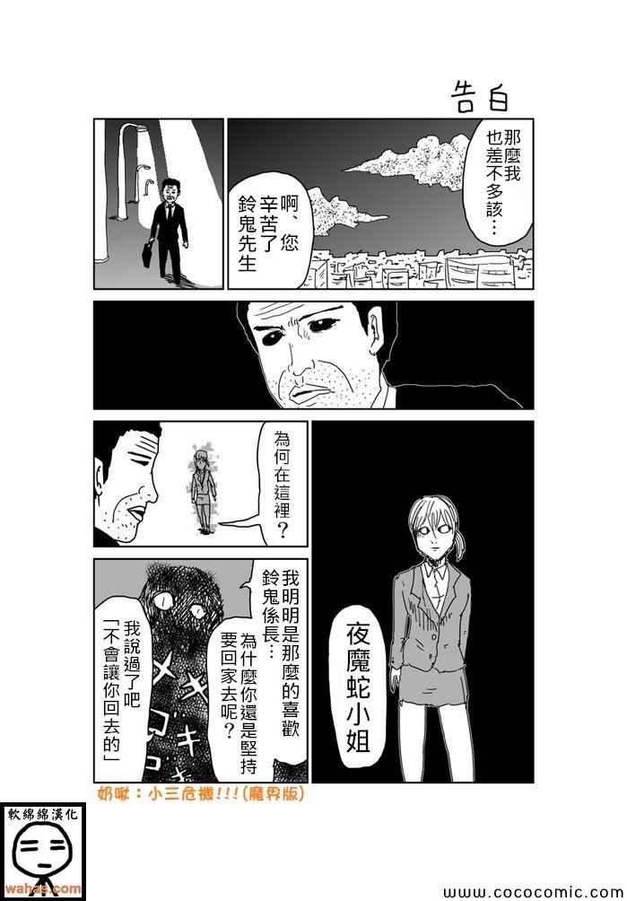 第224话