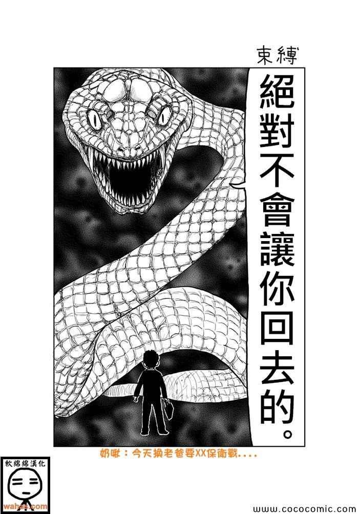 第225话