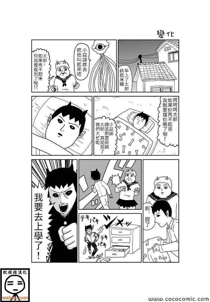 第227话