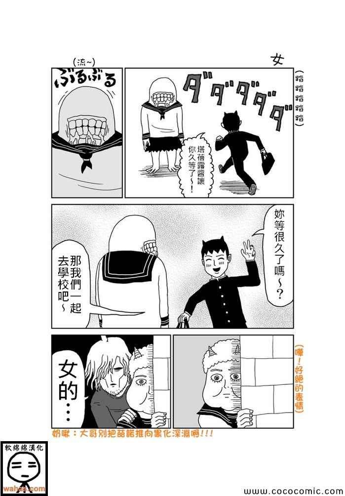 第228话