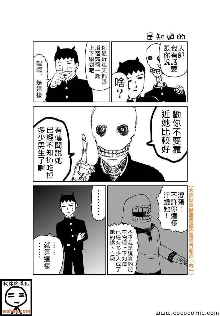 第229话
