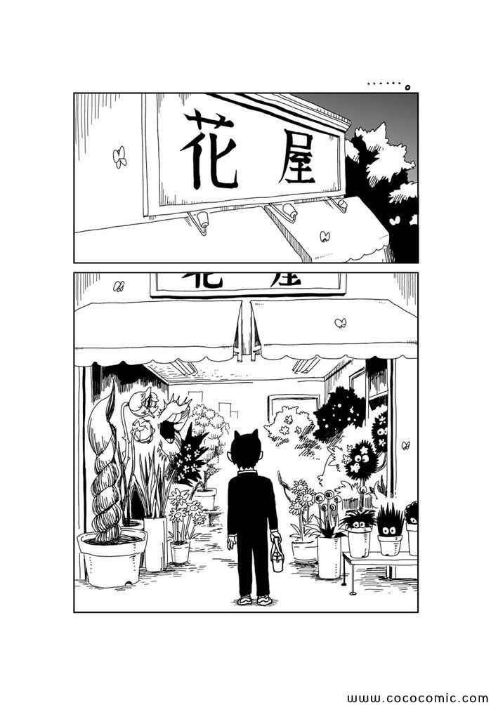 第231话