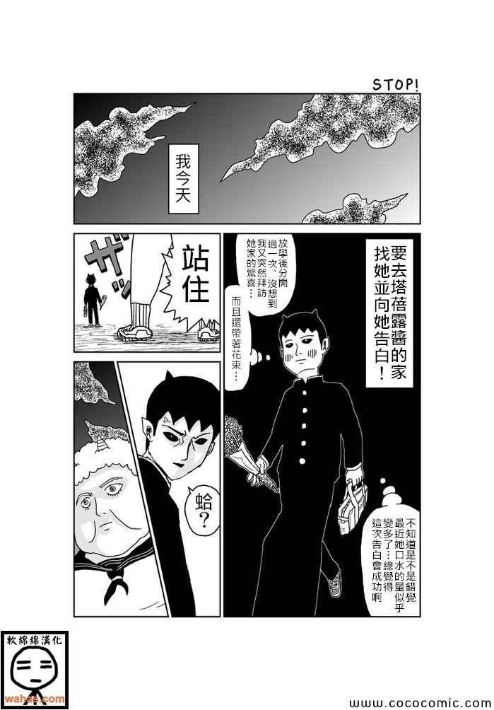 第232话
