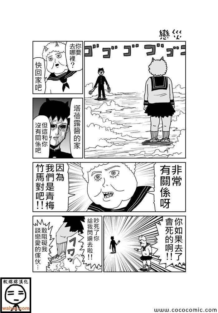 第233话