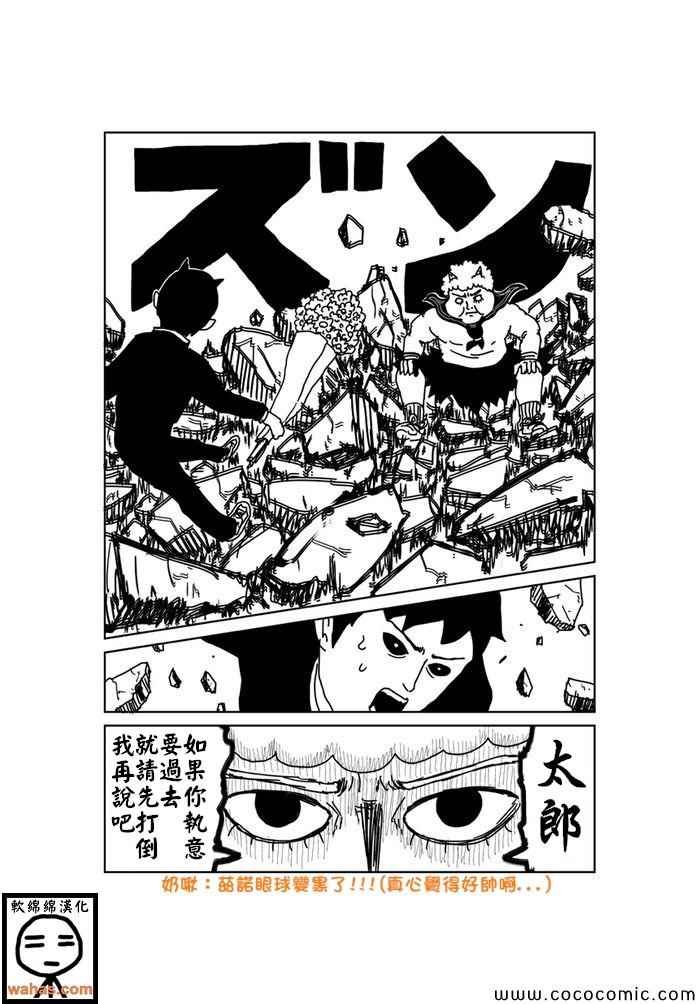 第233话