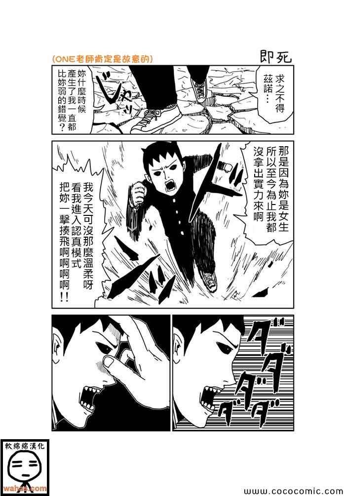 第234话