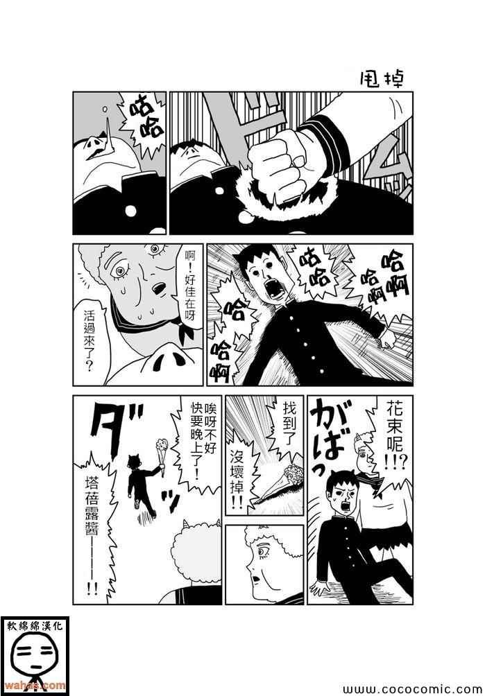 第235话