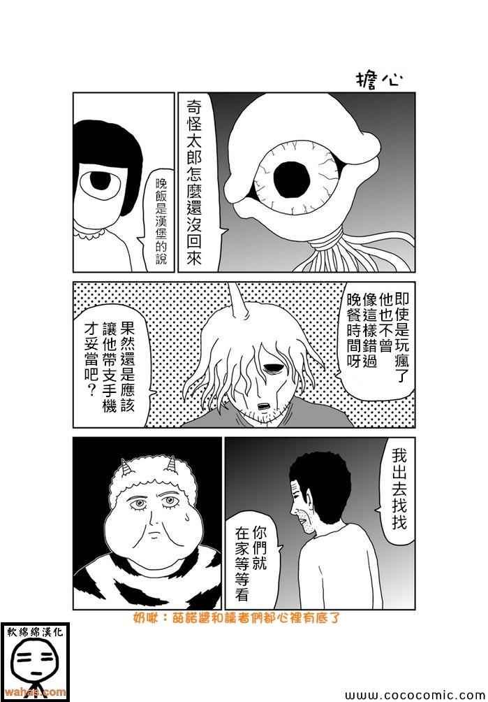 第236话