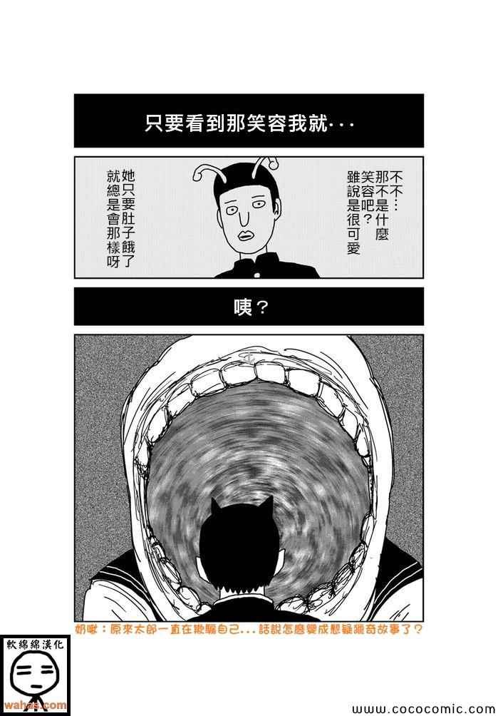 第237话