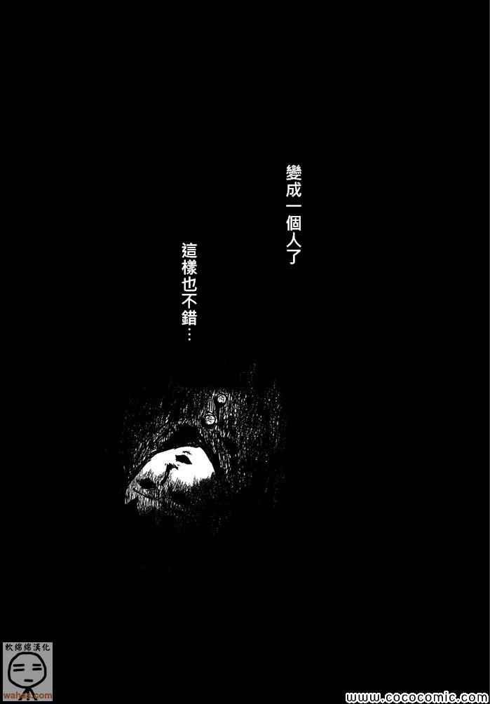第239话