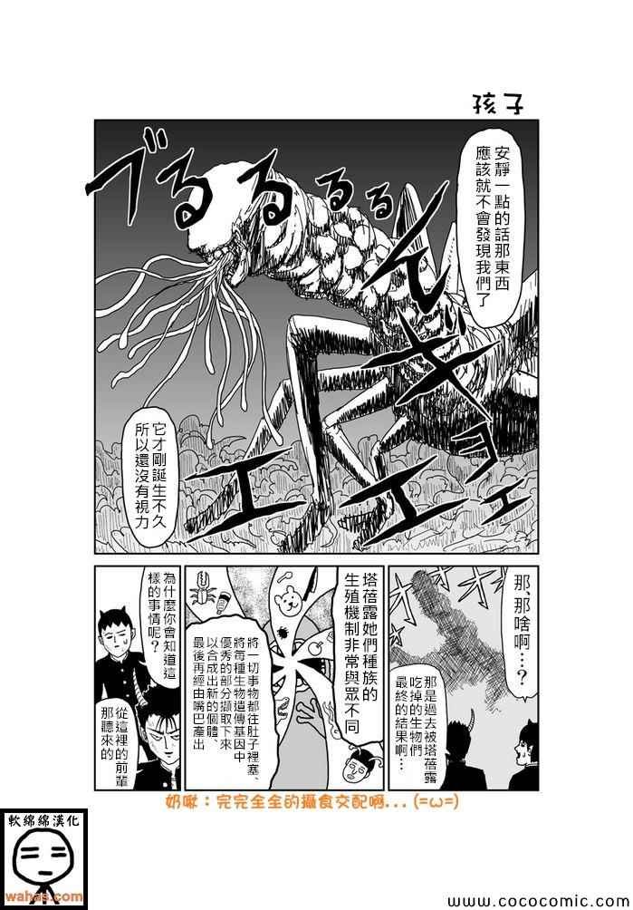 第241话