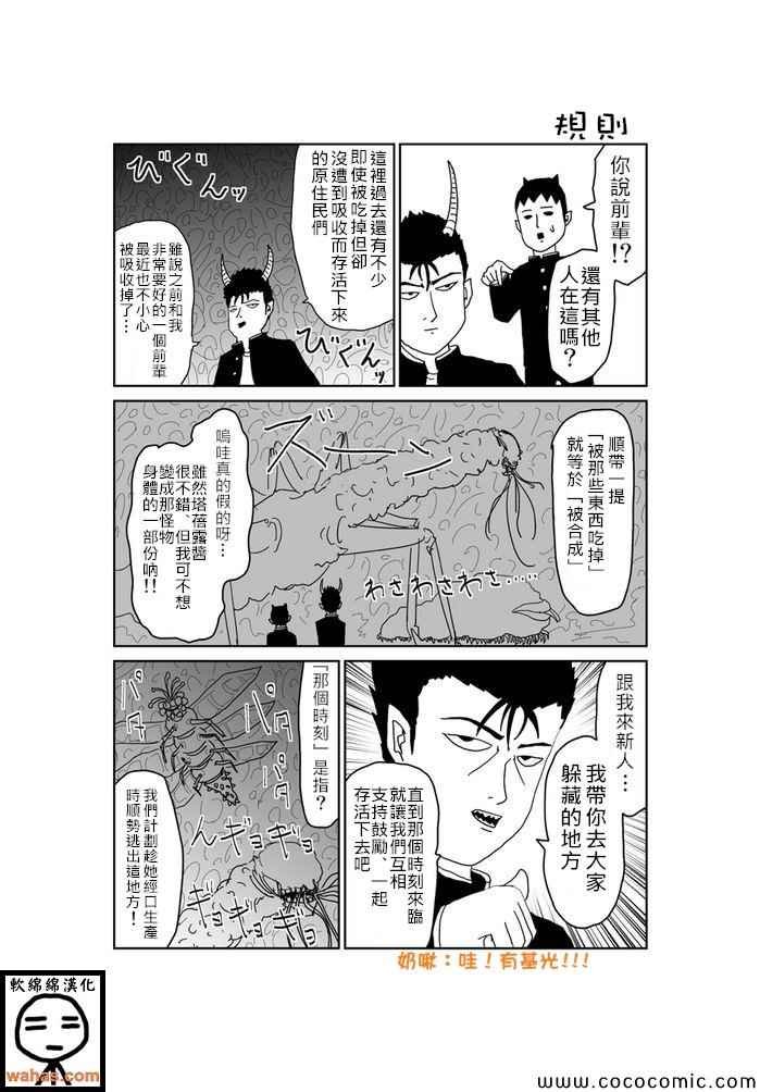 第242话