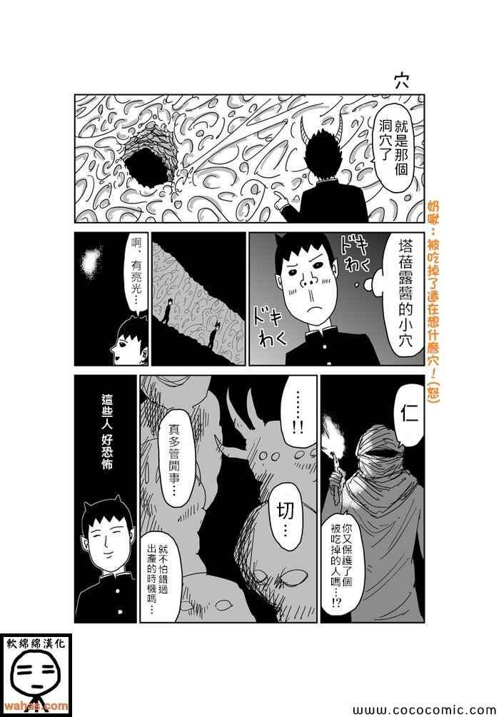第243话