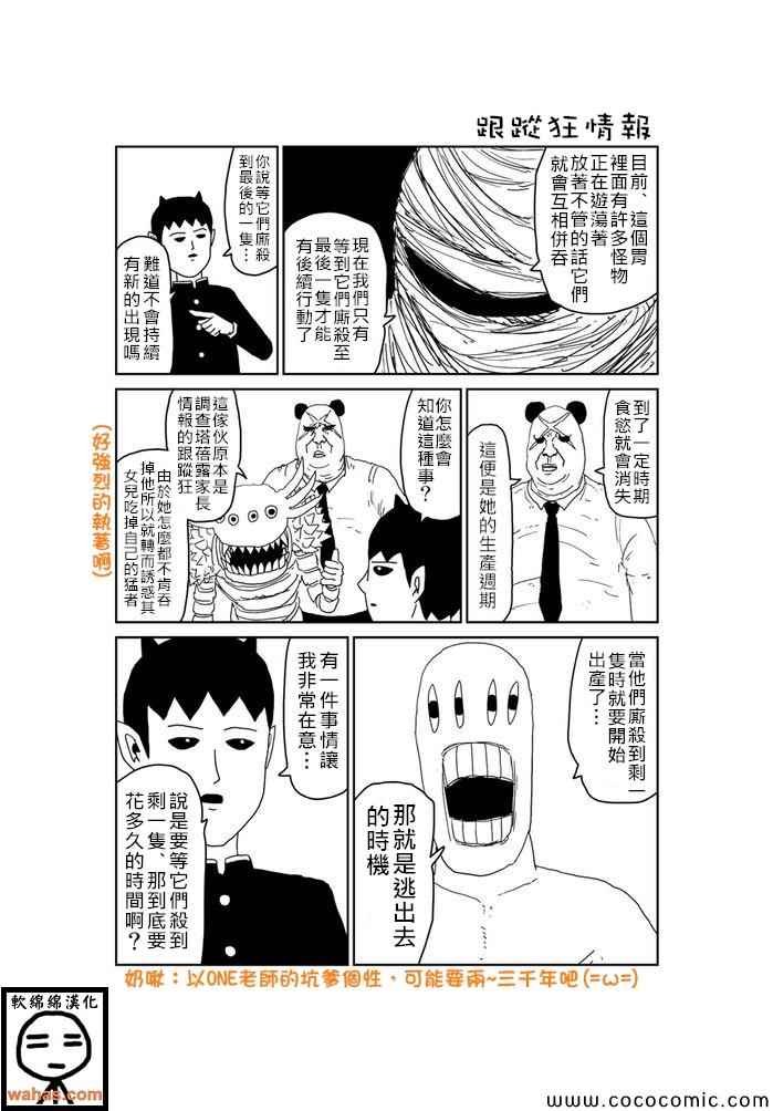 第244话