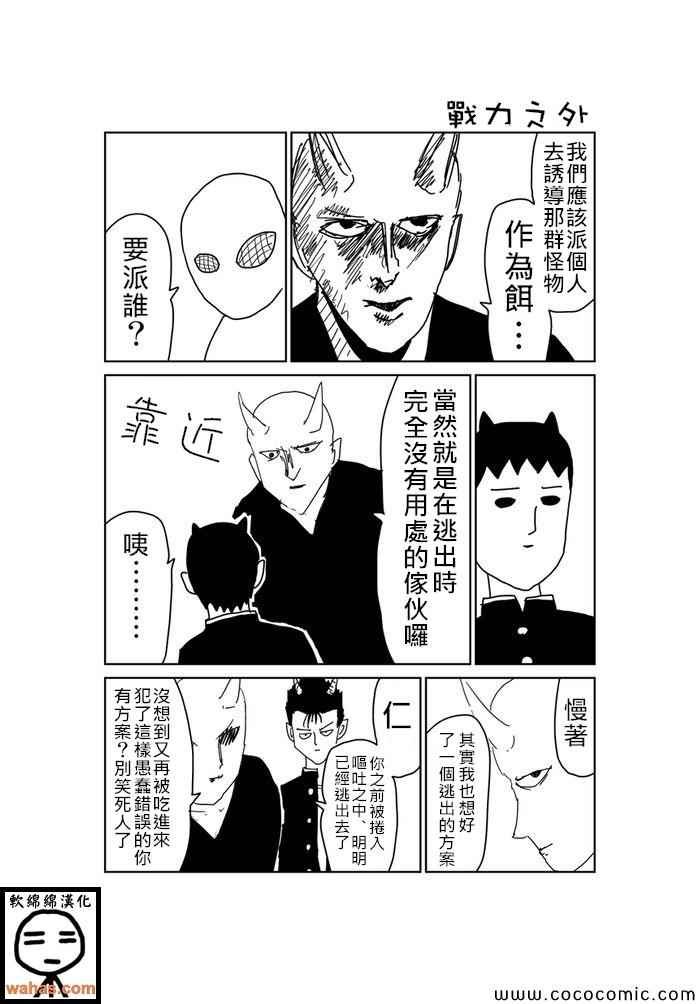 第246话