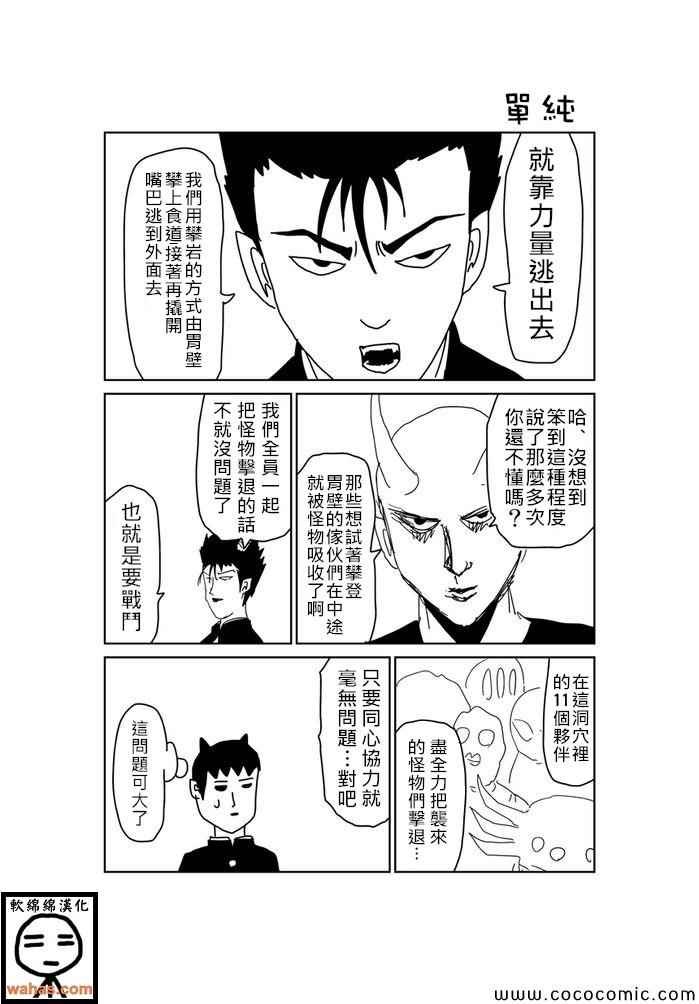 第247话