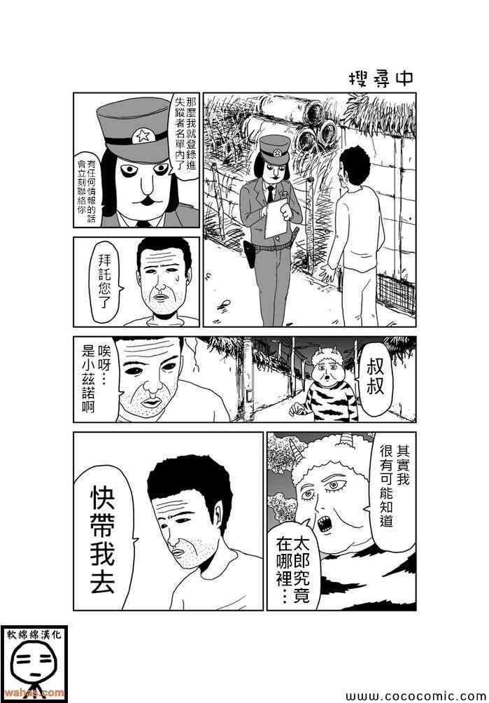 第248话