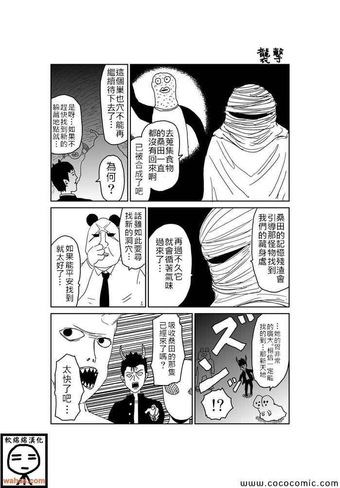 第249话
