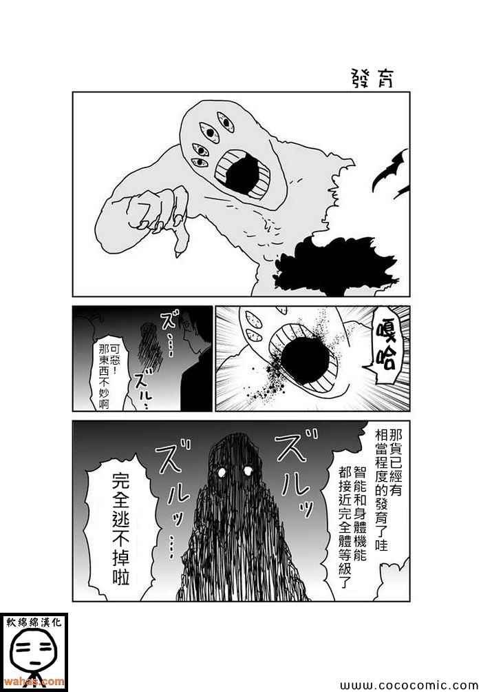第251话