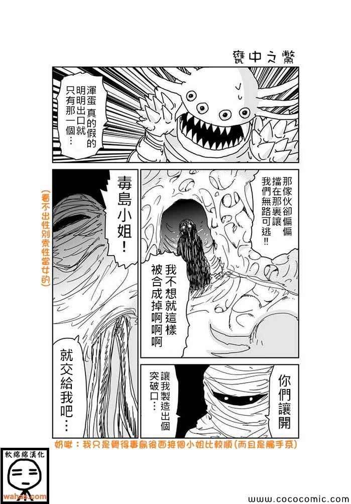 第252话