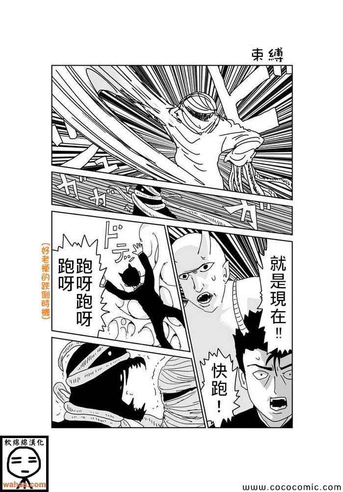 第253话