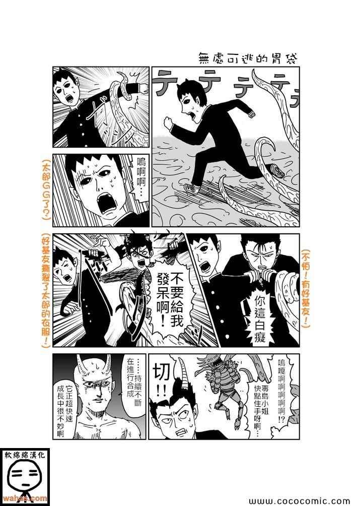 第254话
