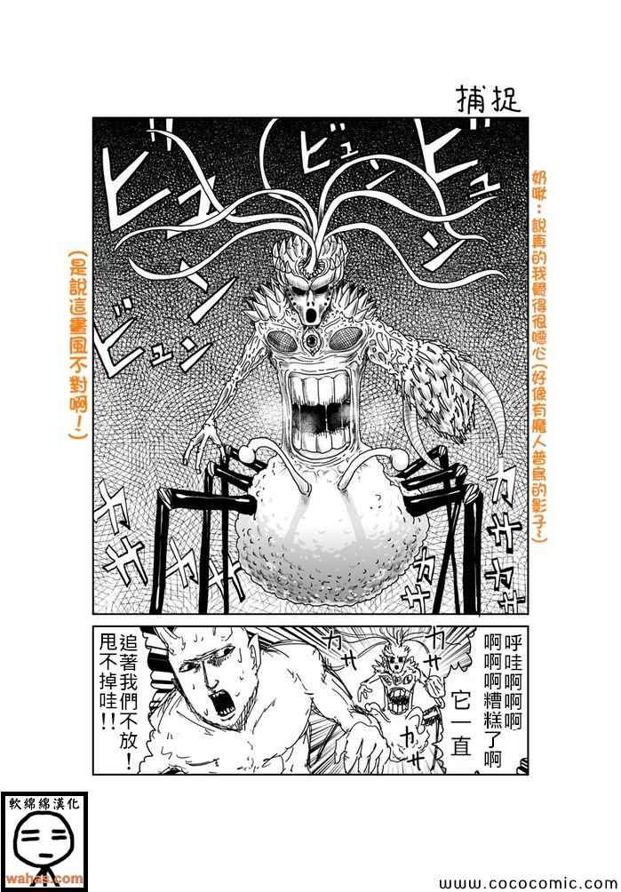 第255话