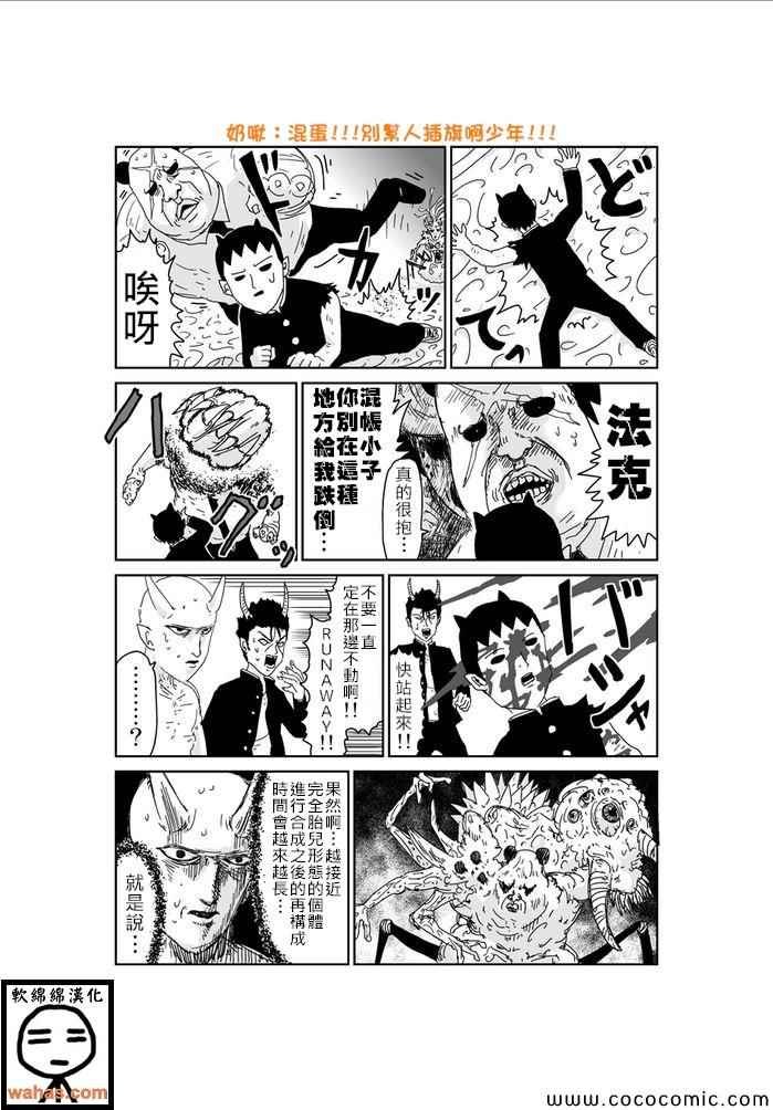 第256话