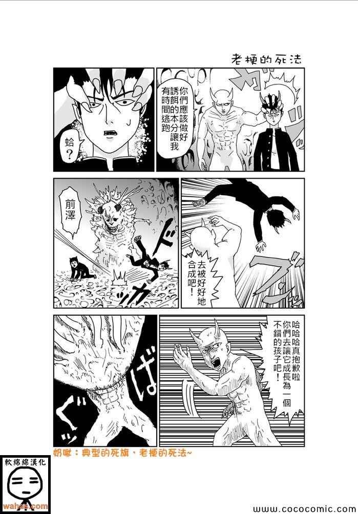第257话