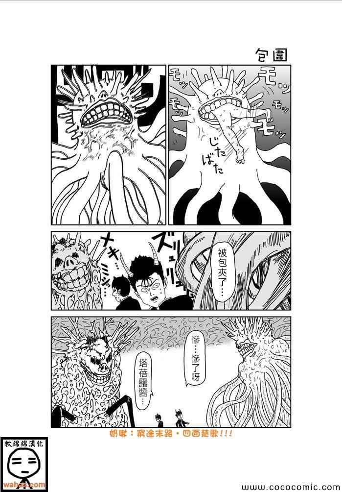 第258话