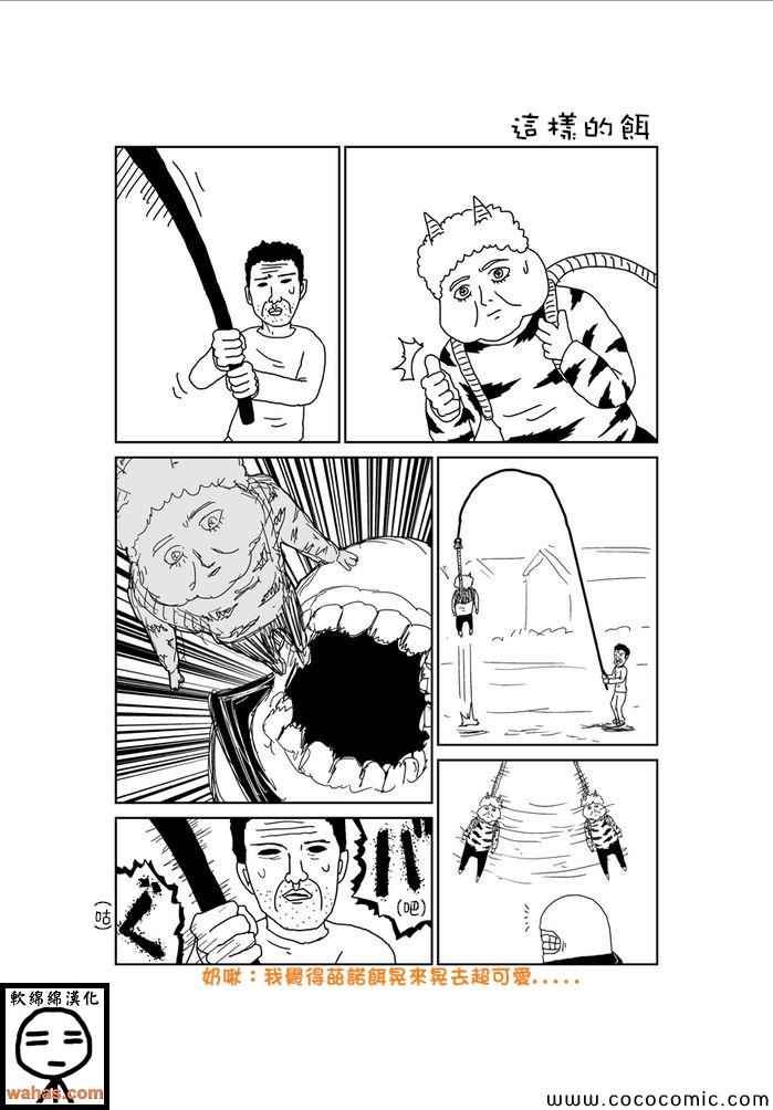 第259话