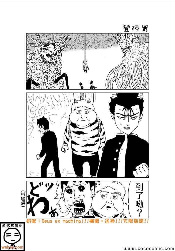 第260话