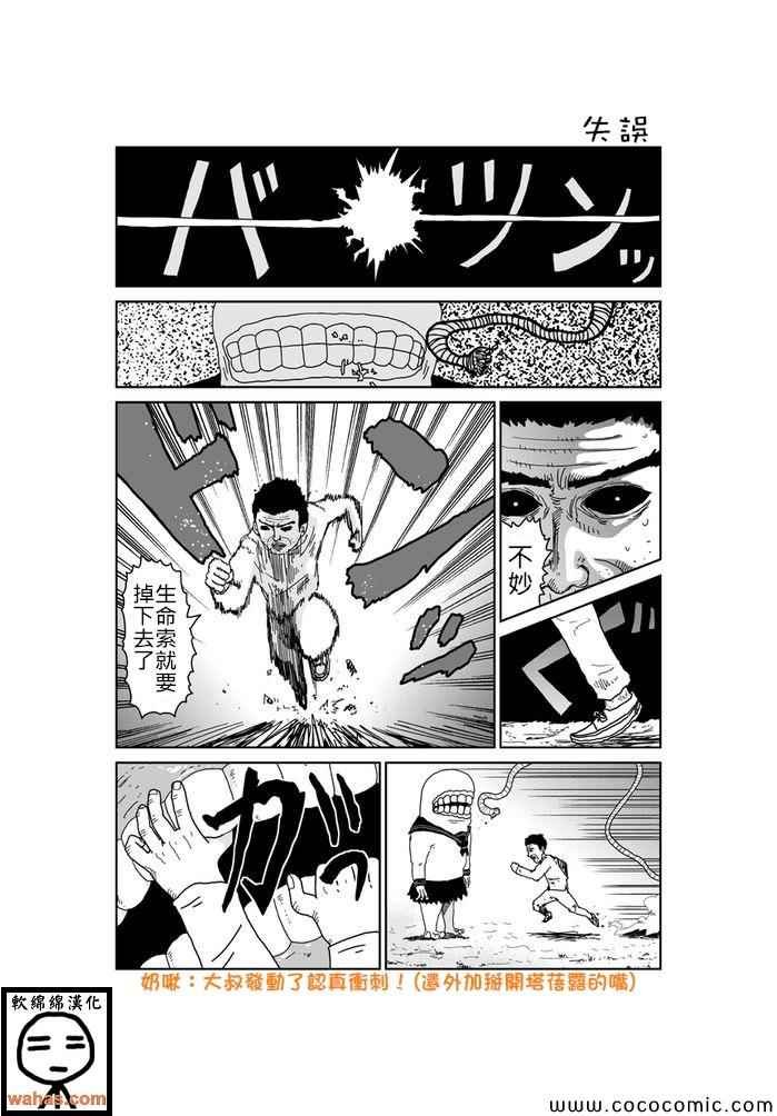 第263话