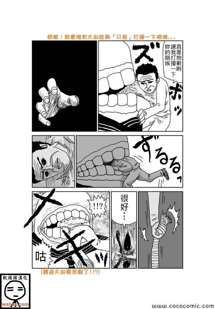 第263话