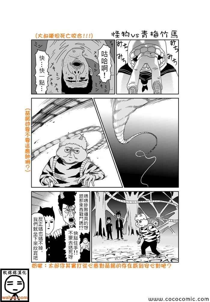 第264话