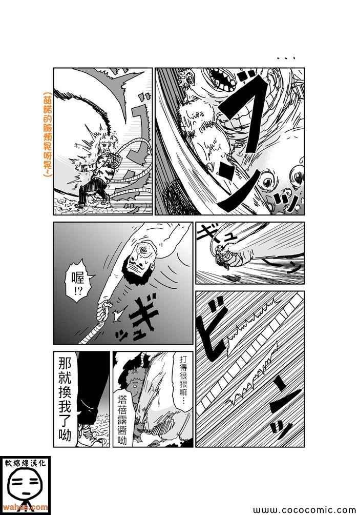 第265话