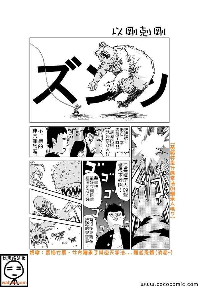 第266话