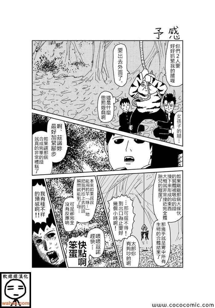 第267话